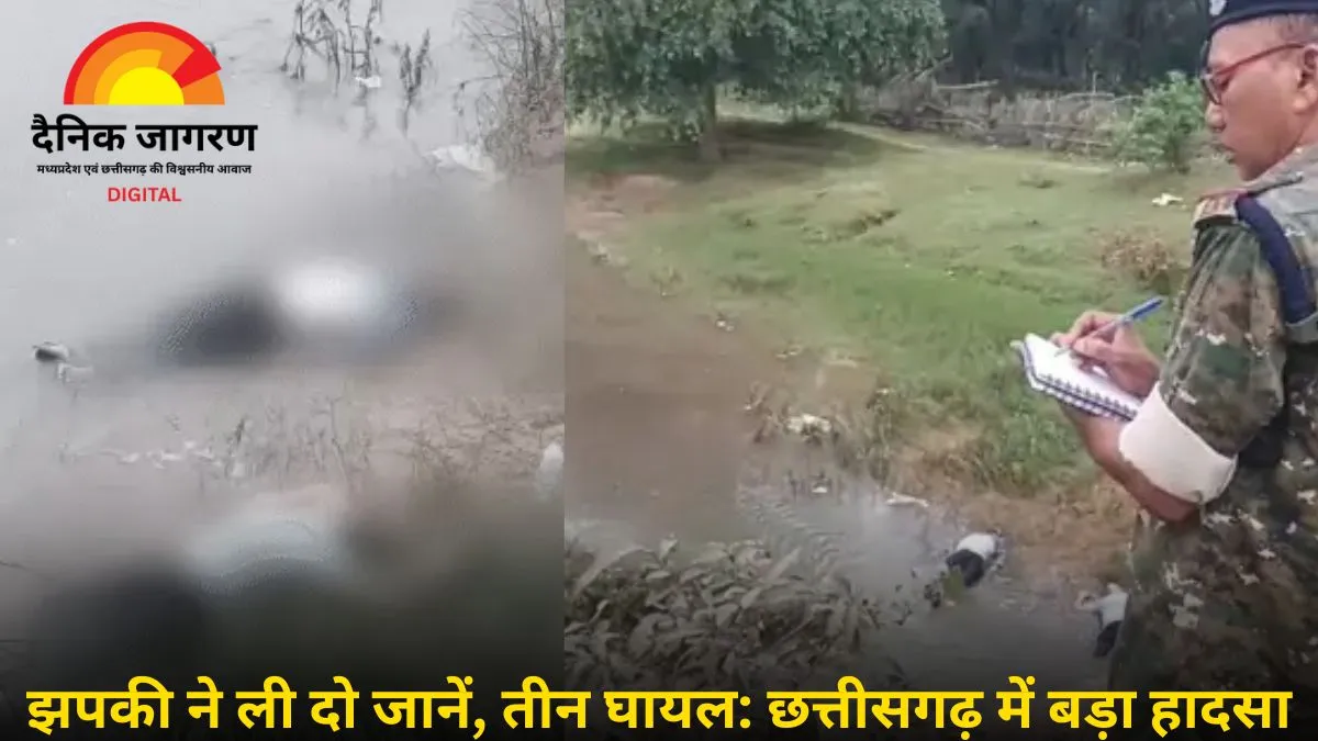 नाले में गिरने से कार में सवार दो लोगों की मौत, तीन घायल: भूतेश्वरनाथ दर्शन को निकले थे सभी