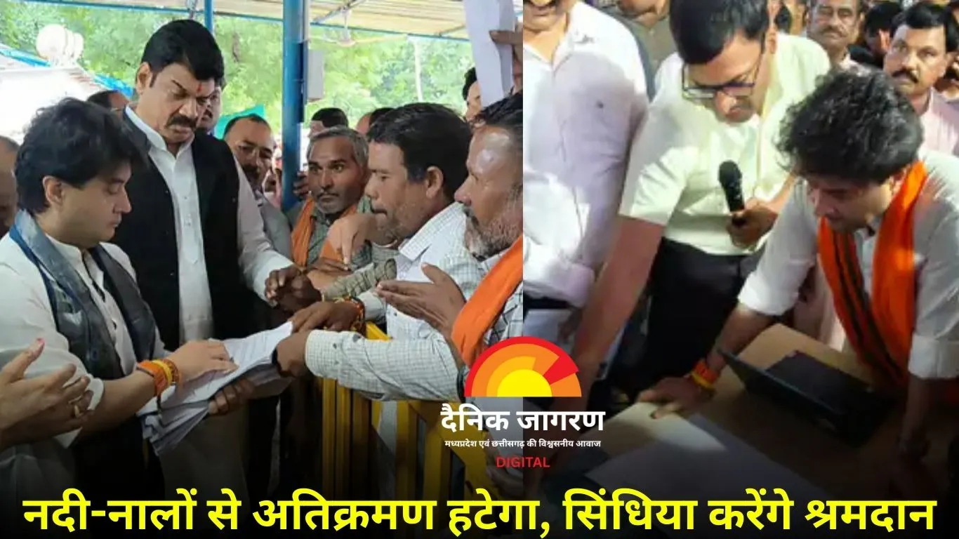 सिंधिया बोले- बीमा कंपनियां किसानों को मुआवजा दें: गुना में बाढ़ प्रभावित इलाकों का निरीक्षण, मृतकों के परिजनों से मिले