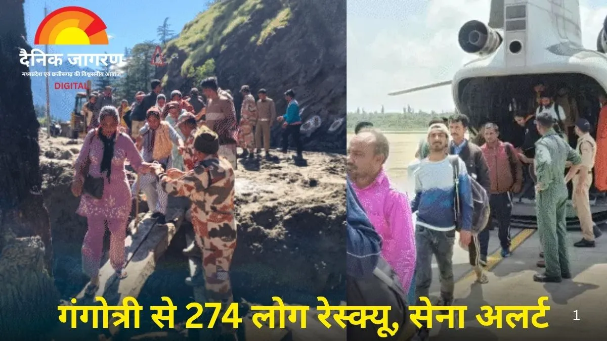 धराली आपदा: अब तक 5 मौतें, JCO समेत 9 जवान लापता; 500 से ज्यादा लोगों का रेस्क्यू अभियान जारी
