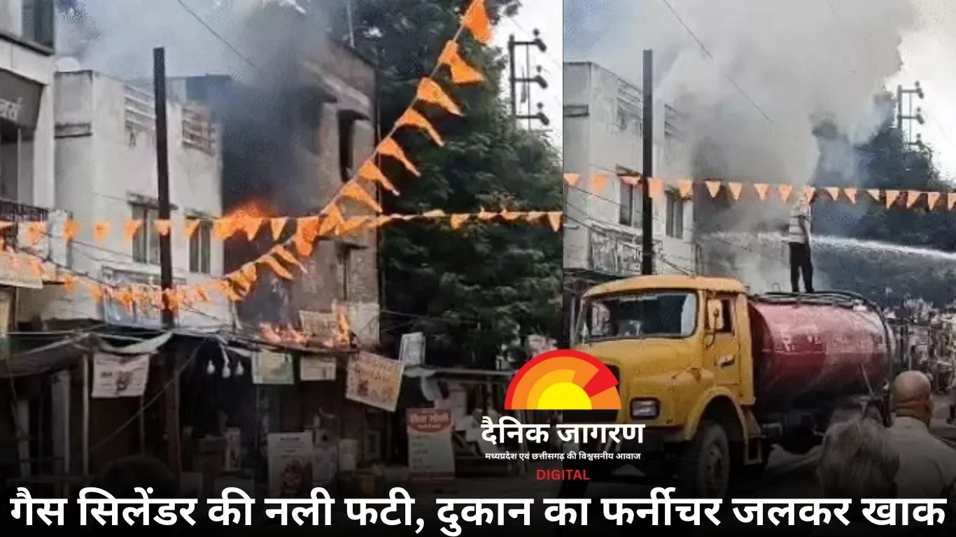 इंदौर में नाश्ते की दुकान में आग, सिलेंडर की नली फटने से हादसा