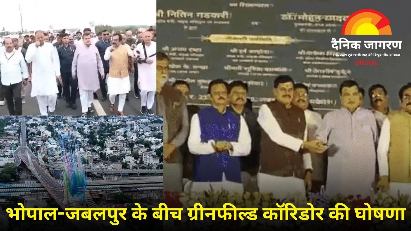 मध्यप्रदेश को 60 हजार करोड़ की सौगात: गडकरी बोले- पैसों की कमी नहीं, काम होना चाहिए जनता के हित में