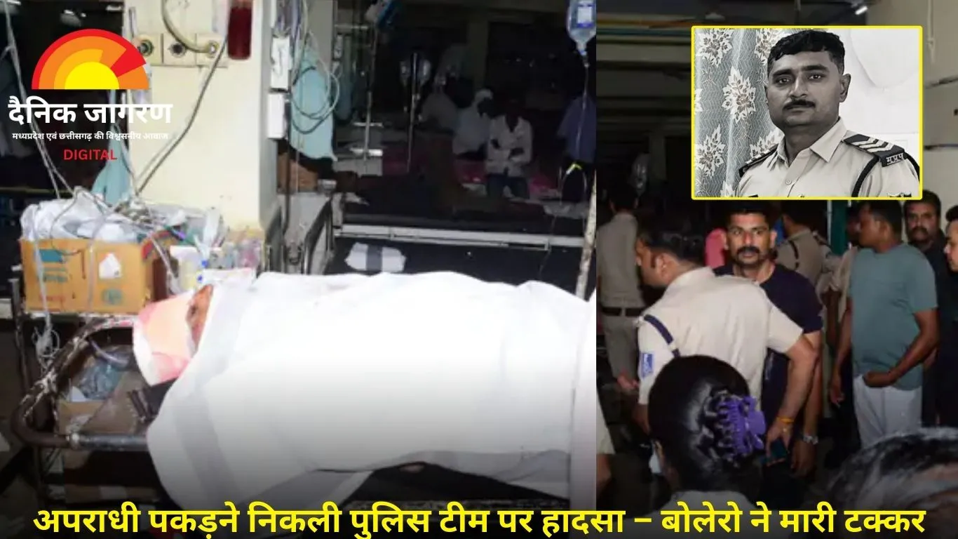 जबलपुर में बोलेरो ने पुलिस टीम को मारी टक्कर: प्रधान आरक्षक की मौत, दो जवान घायल
