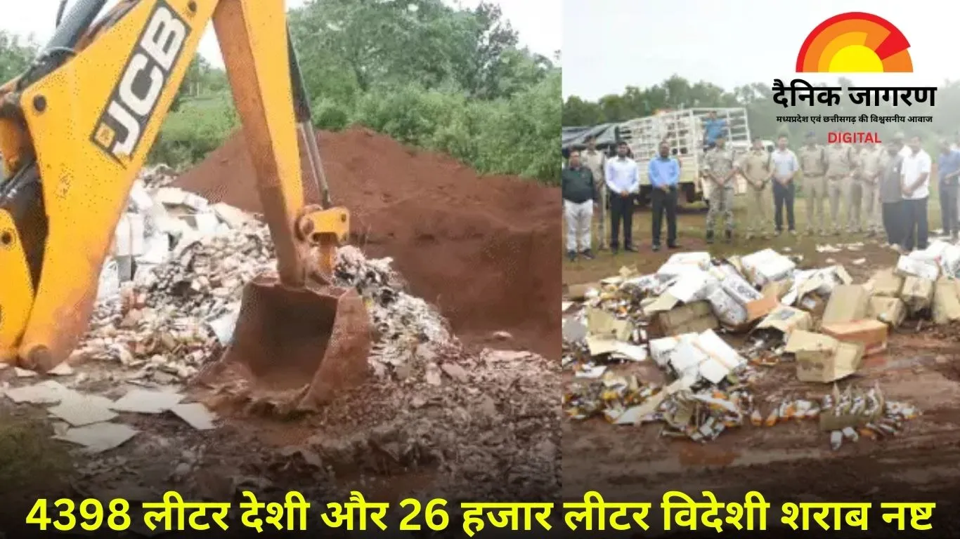 बस्तर: 1 करोड़ की अवैध शराब पर बुलडोजर, 30 हजार लीटर नष्ट