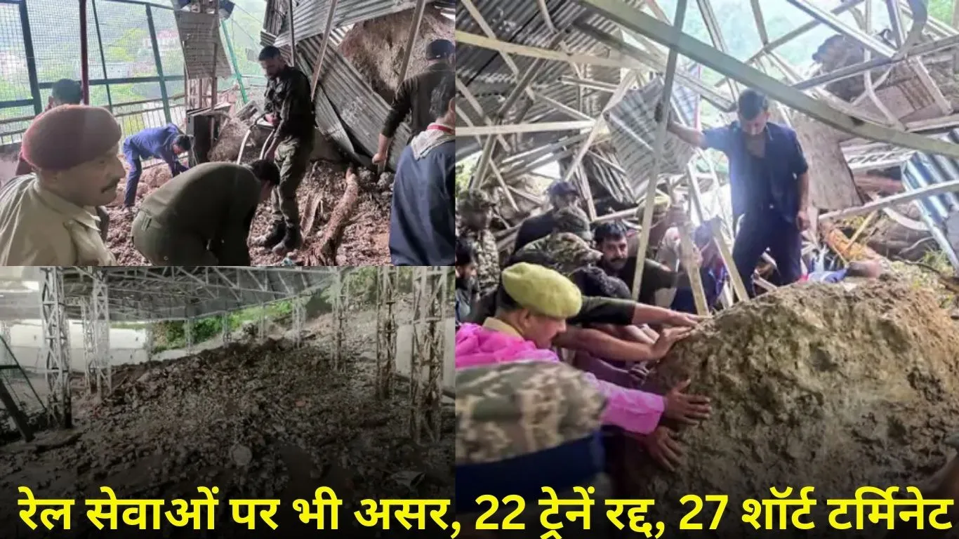 वैष्णो देवी हादसा: लैंडस्लाइड में 31 श्रद्धालुओं की मौत, कई अब भी लापता; बारिश से बिगड़े हालात, यात्रा स्थगित