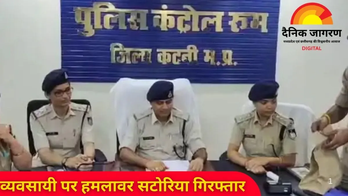 कटनी का कुख्यात सटोरिया दिल्ली एयरपोर्ट से गिरफ्तार, व्यवसायी पर हमले का भी आरोपी