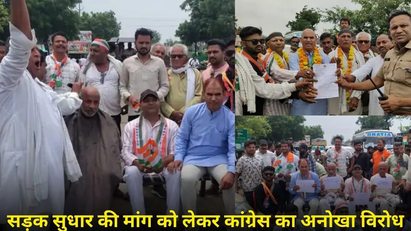 खंडवा में कांग्रेस का अनोखा प्रदर्शन, नेताओं ने सड़क की दुर्दशा पर कराया मुंडन
