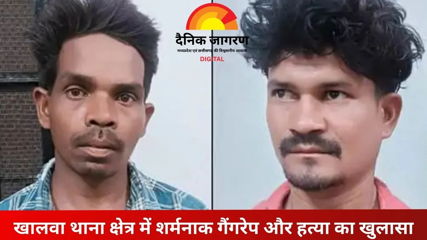 खंडवा में आदिवासी महिला के साथ गैंगरेप और हत्या का मामला: आरोपी बेटा बना सरकारी गवाह
