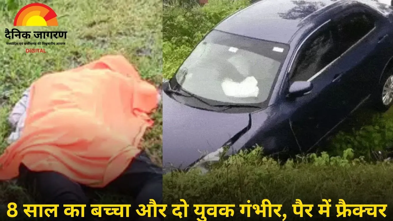 खंडवा में महिला टीचर की कार ने दो बाइक को मारी टक्कर: 6 लोग घायल, 4 की हालत नाजुक; हादसे के बाद शिक्षक दंपती फरार