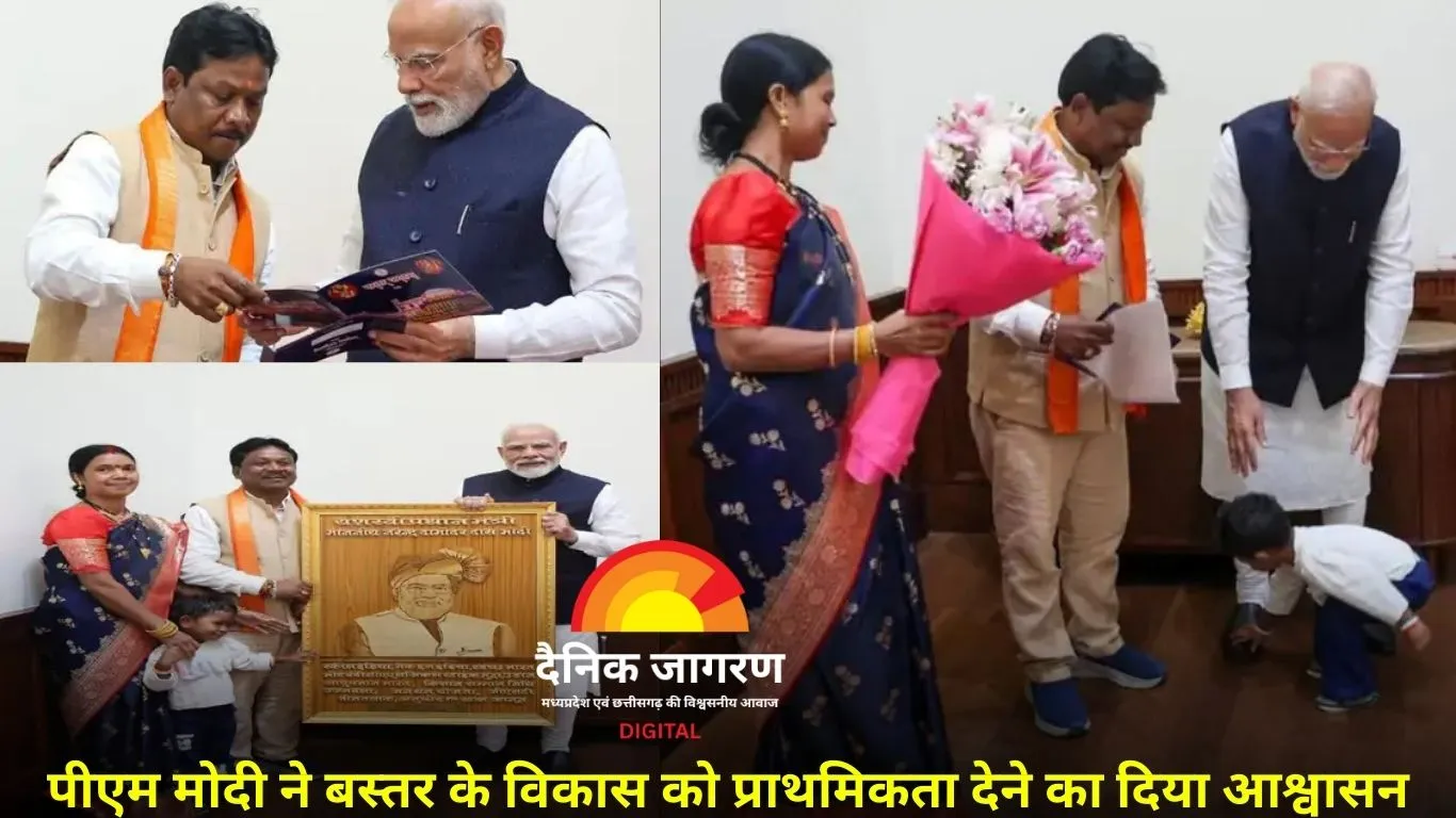 प्रधानमंत्री मोदी से मिले सांसद महेश कश्यप, बस्तर दशहरा में आने का दिया निमंत्रण