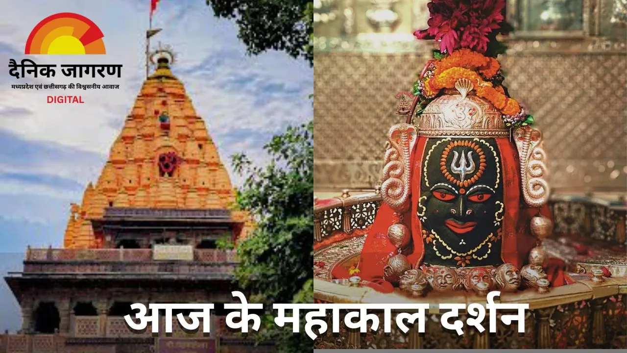 बाबा महाकालेश्वर का चंद्र, बेल पत्र और वैष्णव तिलक से अलौकिक श्रृंगार