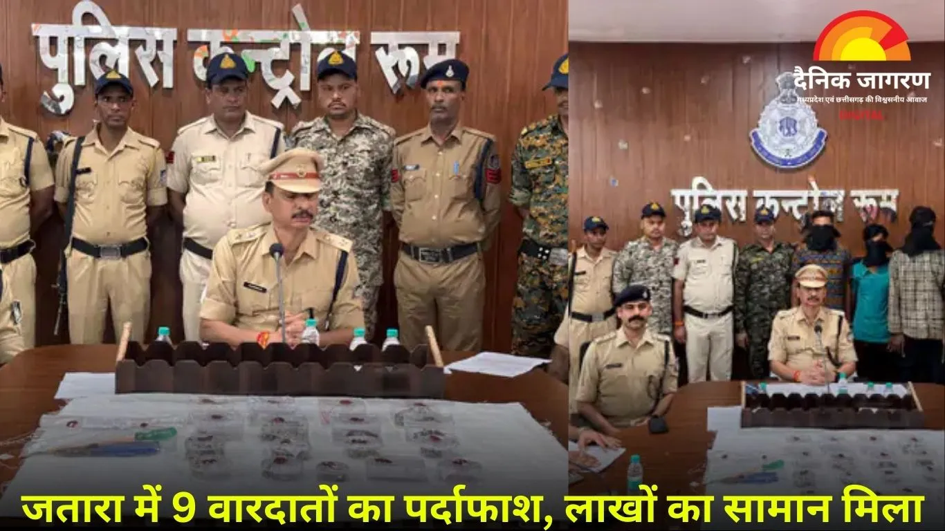 जतारा में चोरी की 9 वारदातों का खुलासा, तीन आरोपी गिरफ्तार