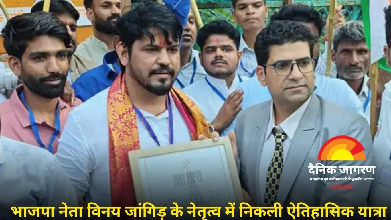 मंदसौर से पहलगाम तक तिरंगा यात्रा दर्ज हुई वर्ल्ड रिकॉर्ड में