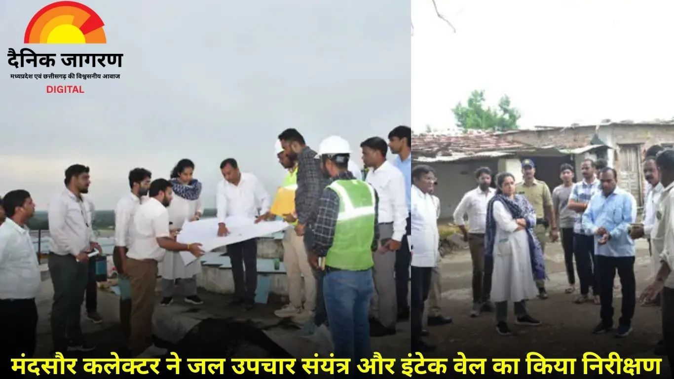 मंदसौर कलेक्टर की सख्ती: जल जीवन मिशन में ढिलाई पर ठेकेदारों पर होगी कार्रवाई, दिसंबर तक काम पूरा करने के निर्देश