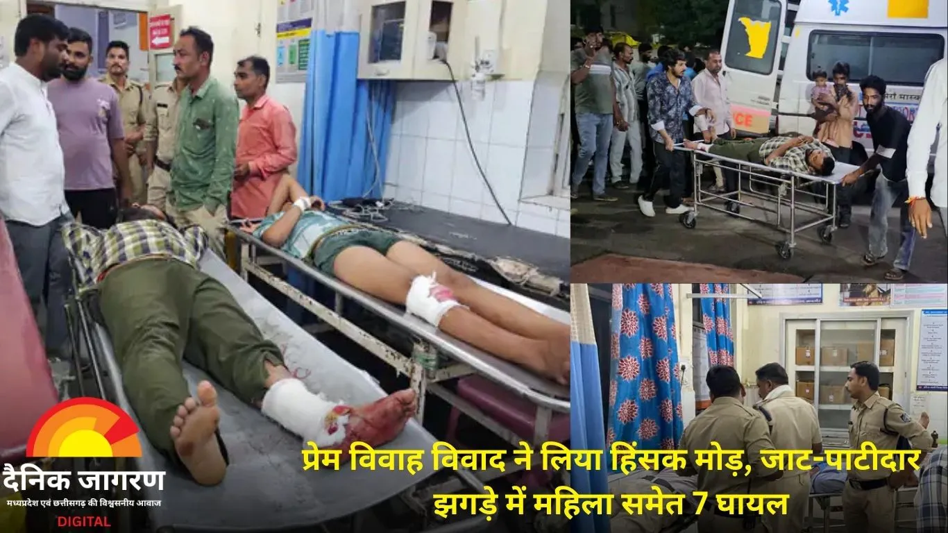 मंदसौर में प्रेम विवाह विवाद से उपजा तनाव, जाट-पाटीदार समाज में भिड़ंत; गोली चलने से 7 घायल