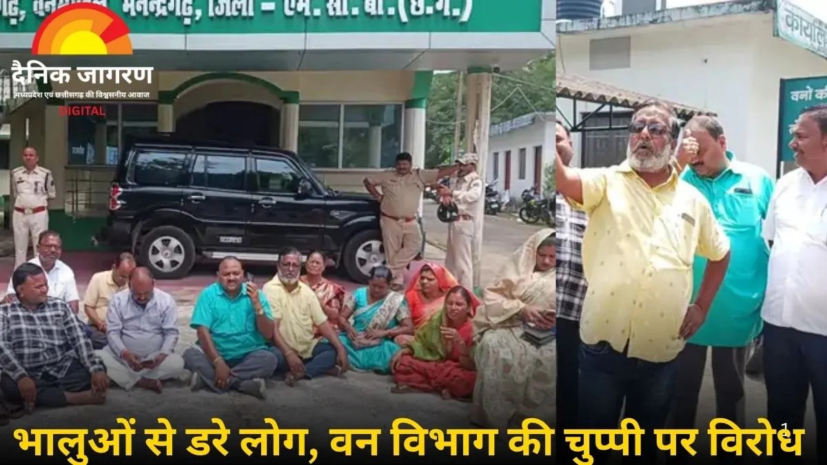  भालुओं के डर से जनप्रतिनिधि सड़कों पर: DFO के रवैये से नाराज पार्षद धरने पर बैठे, कॉल नहीं उठाने पर जताया विरोध