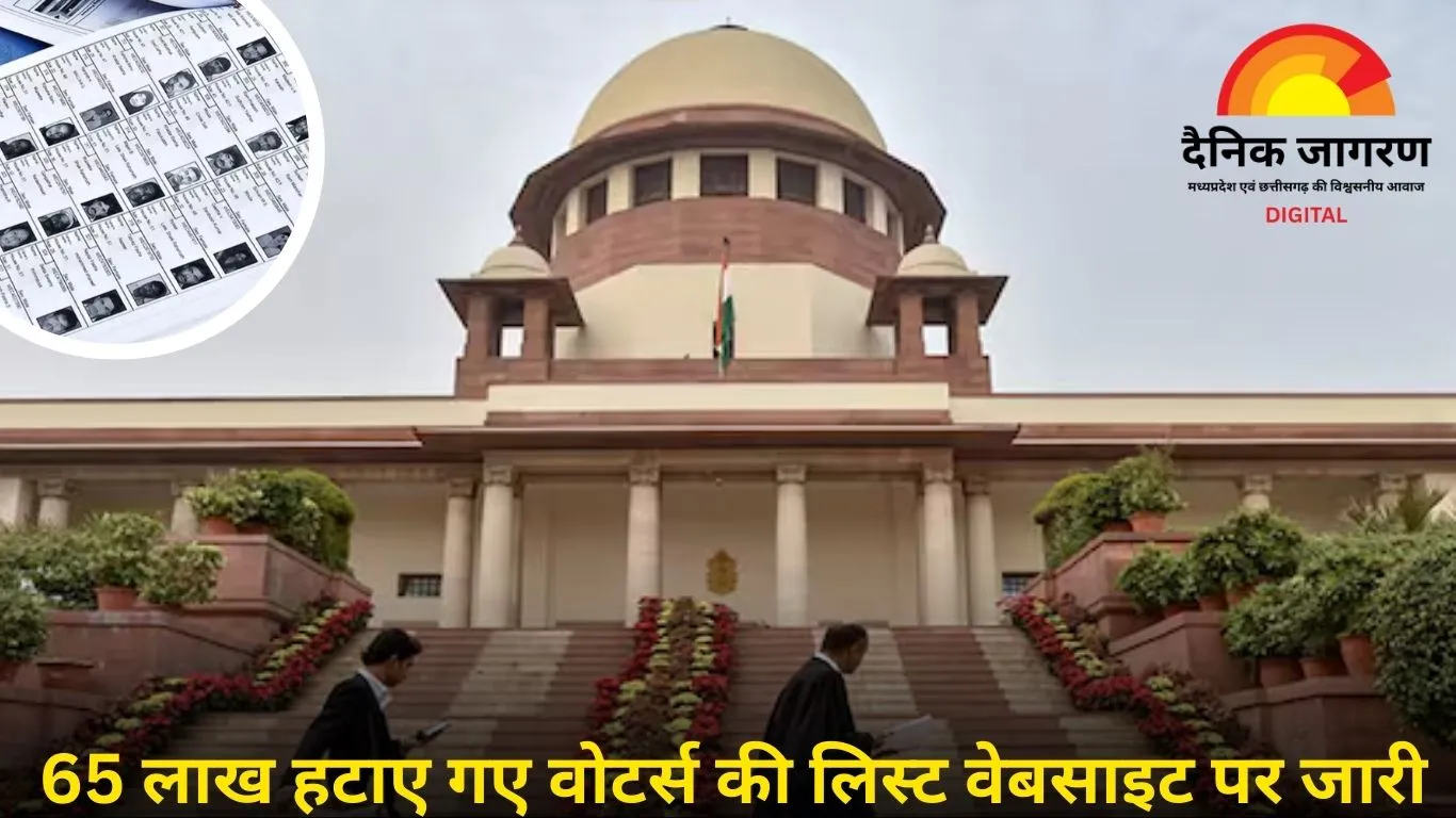 सुप्रीम कोर्ट ने कहा- वोटर लिस्ट में नाम जोड़ने के लिए ऑनलाइन करें आवेदन, आधार समेत 11 डॉक्यूमेंट मान्य
