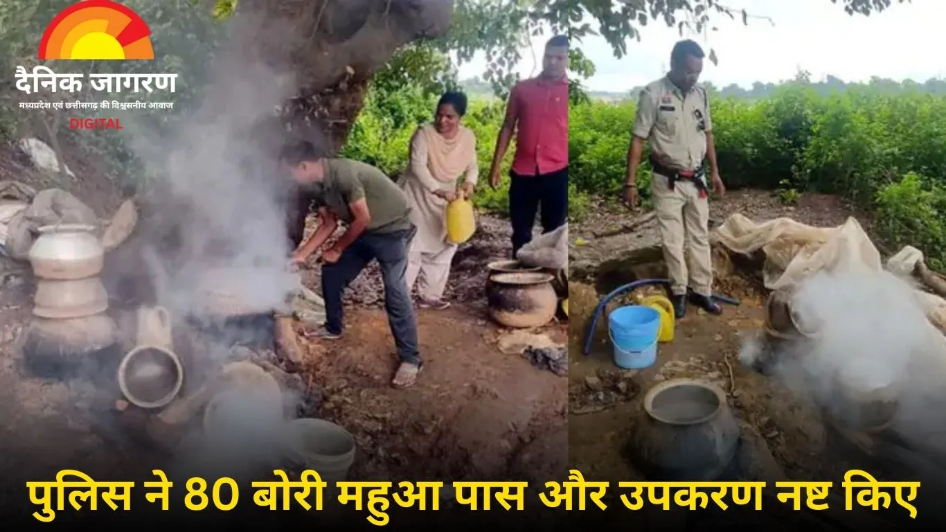 रायगढ़ में नदी किनारे अवैध महुआ शराब की भट्टियां नष्ट, 80 बोरी महुआ पास किया नष्ट