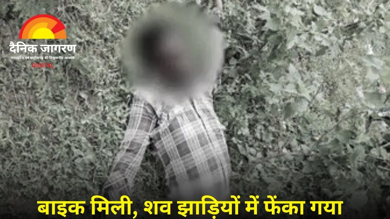 आरंग में युवक की संदिग्ध मौत, हत्या की आशंका