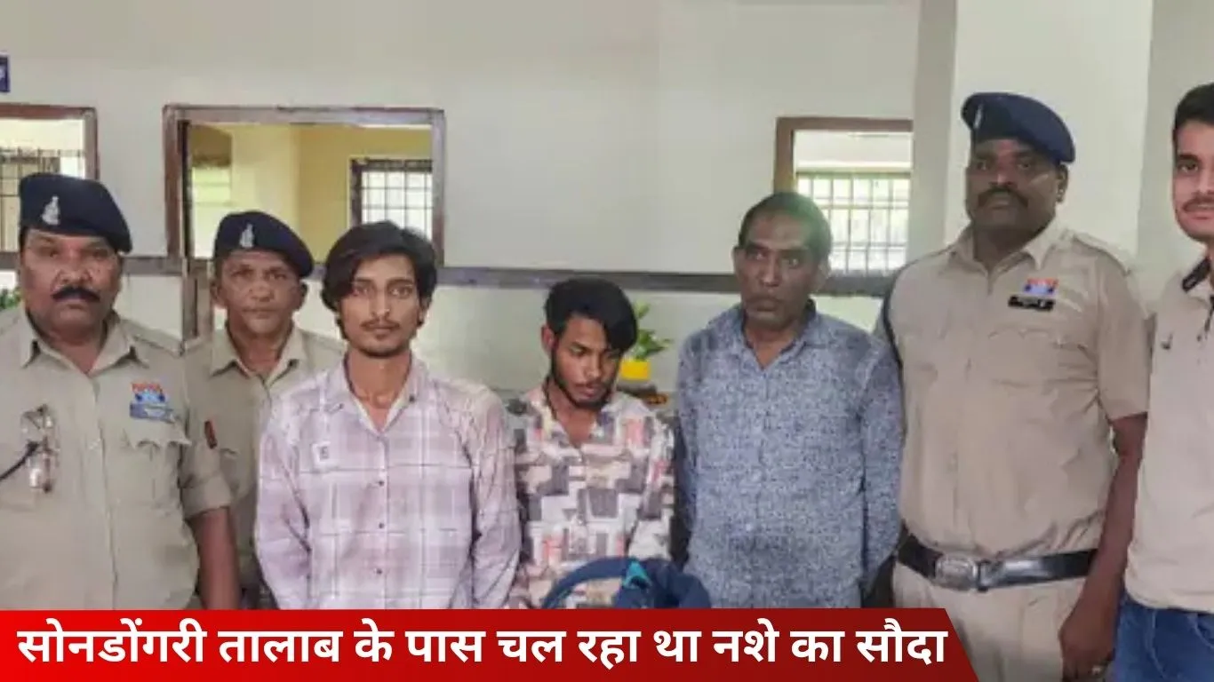 रायपुर में नशीली सिरप बेचते 3 युवक गिरफ्तार, 100 बोतल जब्त