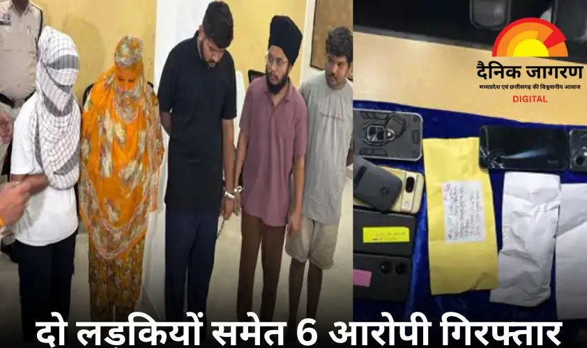 रायपुर में 57 लाख की हेरोइन जब्त, 2 लड़कियों समेत 6 गिरफ्तार