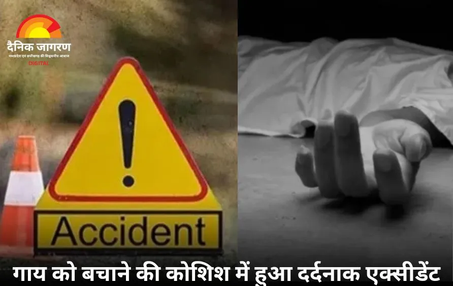 रायसेन में दर्दनाक हादसा: बाइक समेत ट्राले की चपेट में आया युवक, मौके पर मौत