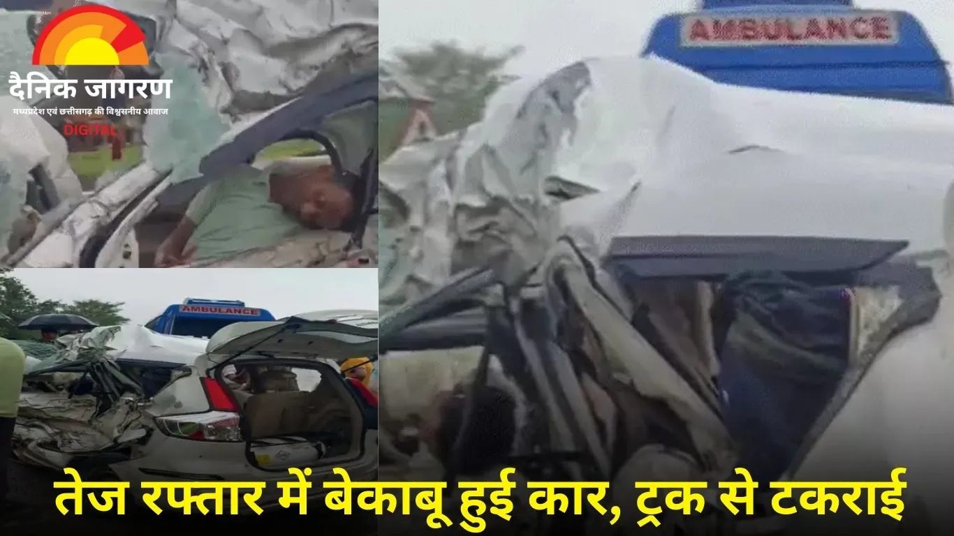 राजनांदगांव में भीषण सड़क हादसा: ट्रक से टकराई कार, 6 युवकों की मौत, चालक घायल