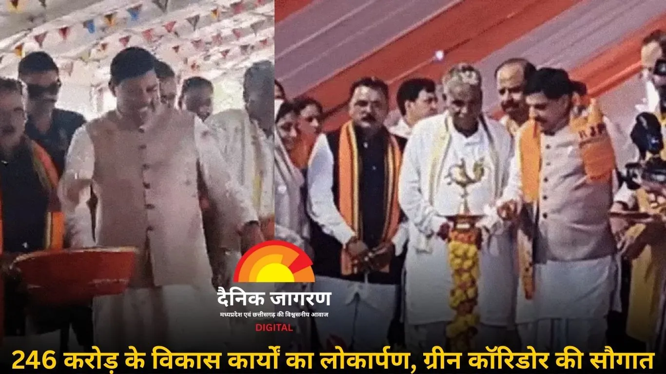 सीएम मोहन यादव बोले – 2028 तक एमपी बनेगा मिल्क कैपिटल, किसानों को बिजली बिल से मिलेगी मुक्ति