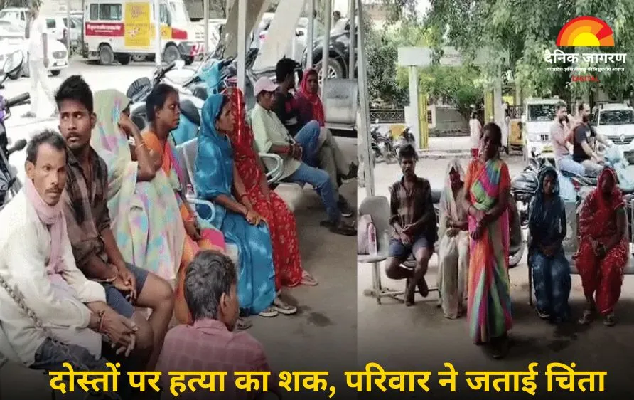 रीवा में मछली मारने गया युवक डूबा, मौत संदिग्ध; परिजनों ने दोस्तों पर जताया हत्या का शक