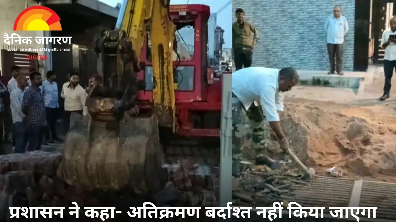 सतना में अवैध निर्माण पर बुलडोजर: शिकायतकर्ता का रैंप भी गिरा