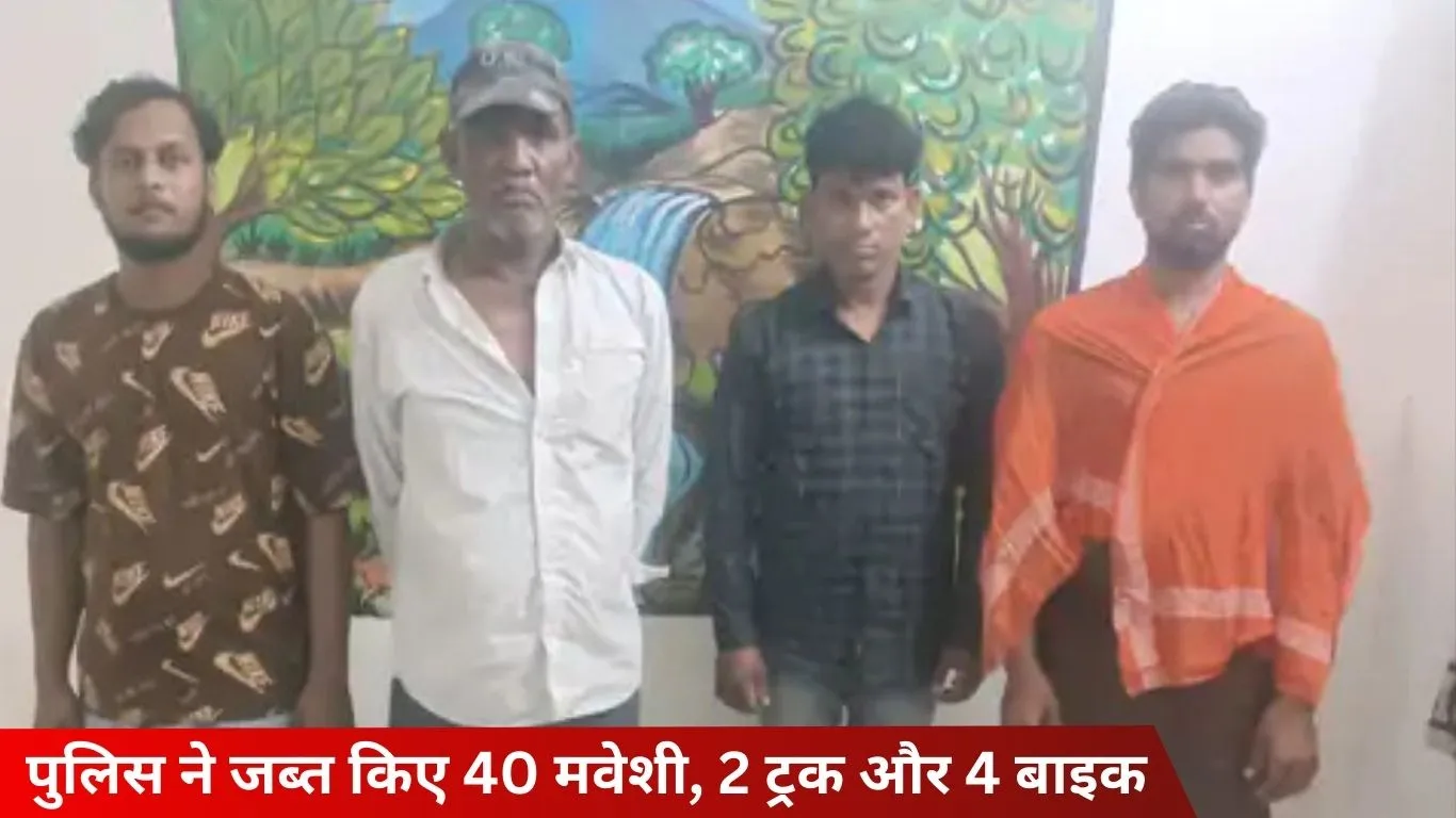 सतना में पशु तस्करी गिरोह का पर्दाफाश, 62 लाख के मवेशी बरामद