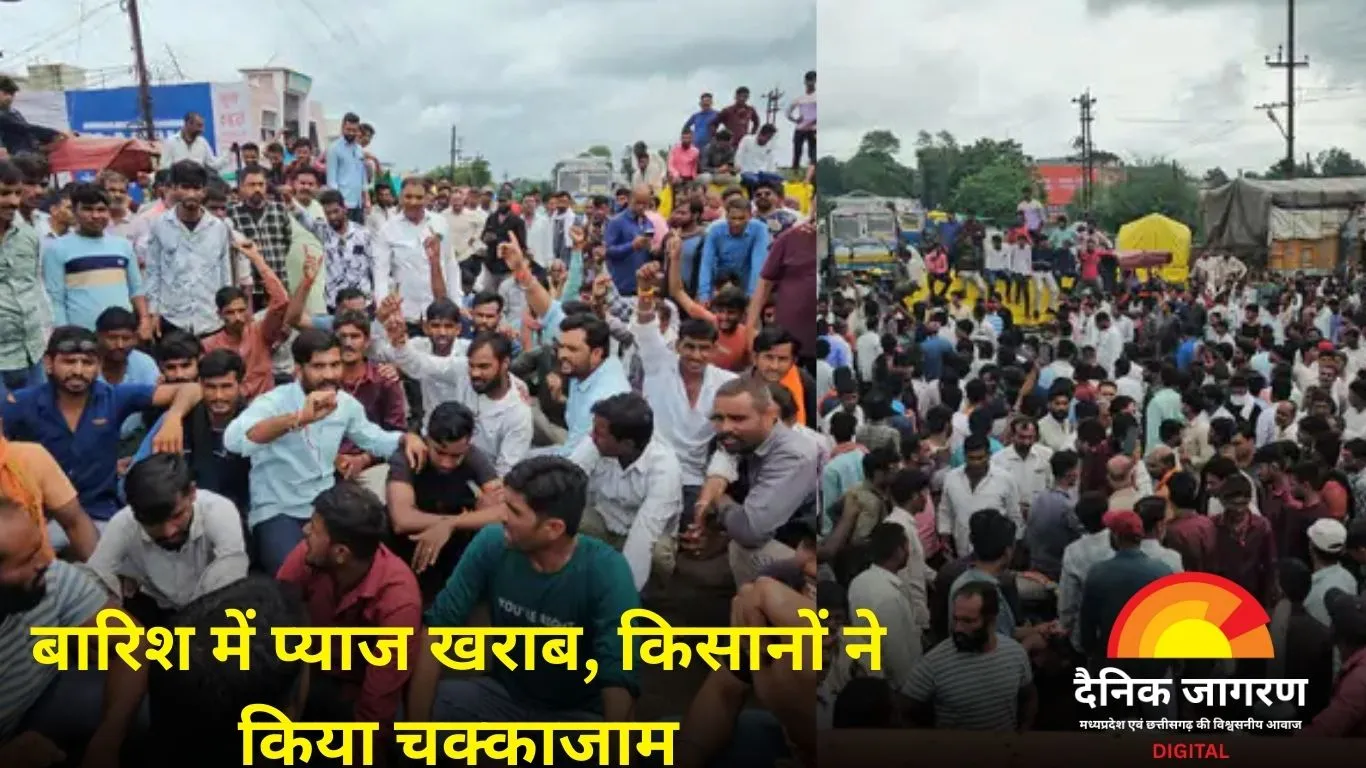 शाजापुर मंडी में किसानों का हंगामा: जगह की कमी से प्याज खराब, मजबूरी में बेचना पड़ा सस्ते दामों पर