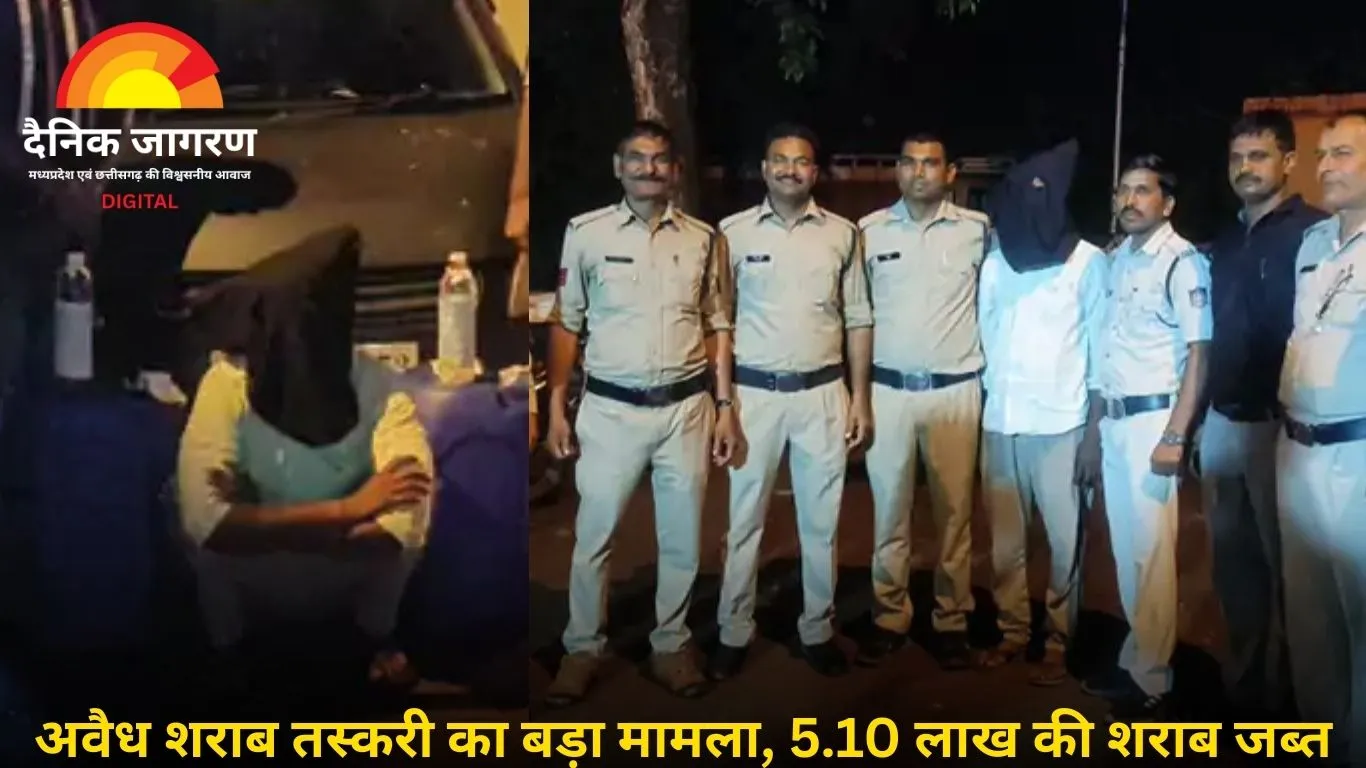 शिवपुरी में तस्कर गिरफ्तार: कार सहित 100 लीटर कच्ची शराब जब्त