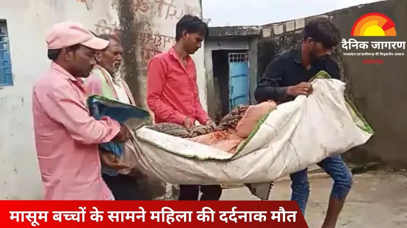 शिवपुरी: पति ने डंडे से पत्नी की हत्या, मासूम बच्चों के सामने वारदात