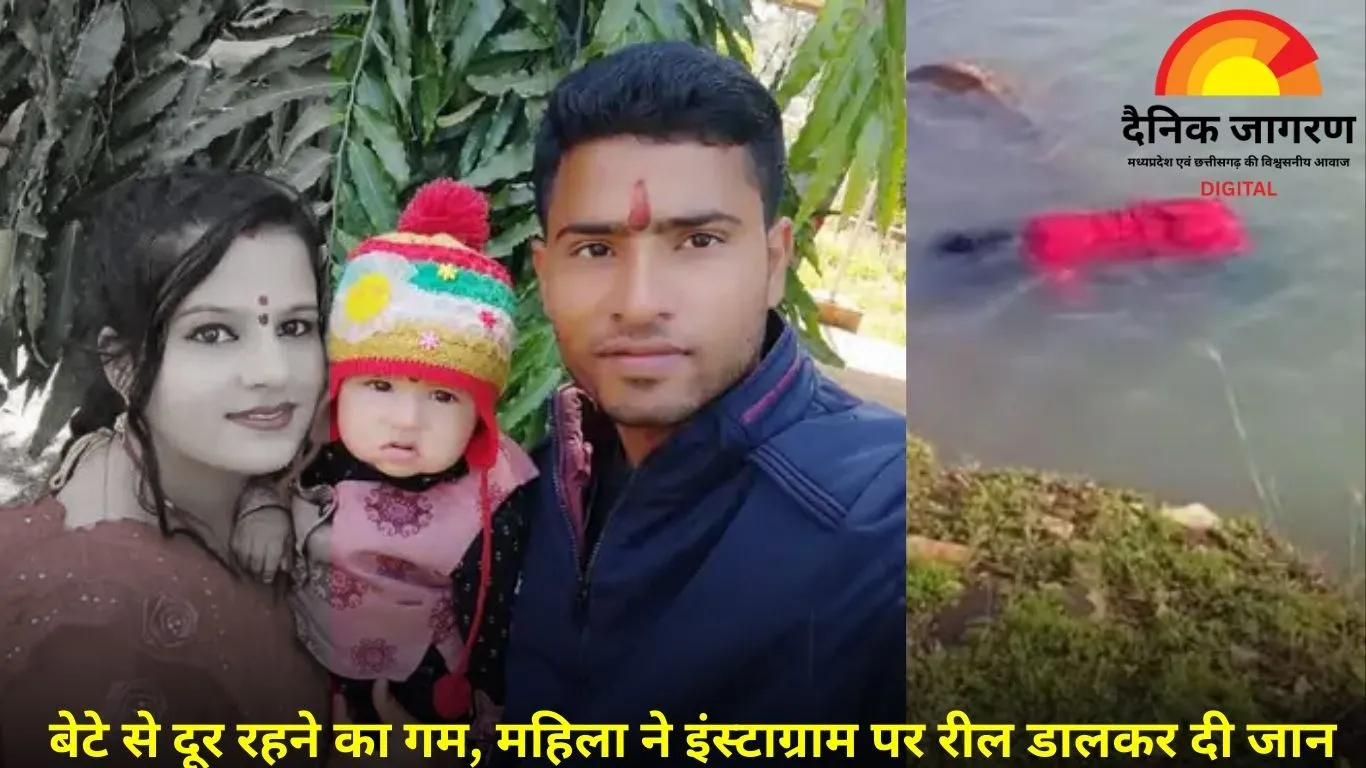 युवती ने इंस्टाग्राम पर वीडियो बनाकर की आत्महत्या, ससुरालियों पर लगाए गंभीर आरोप