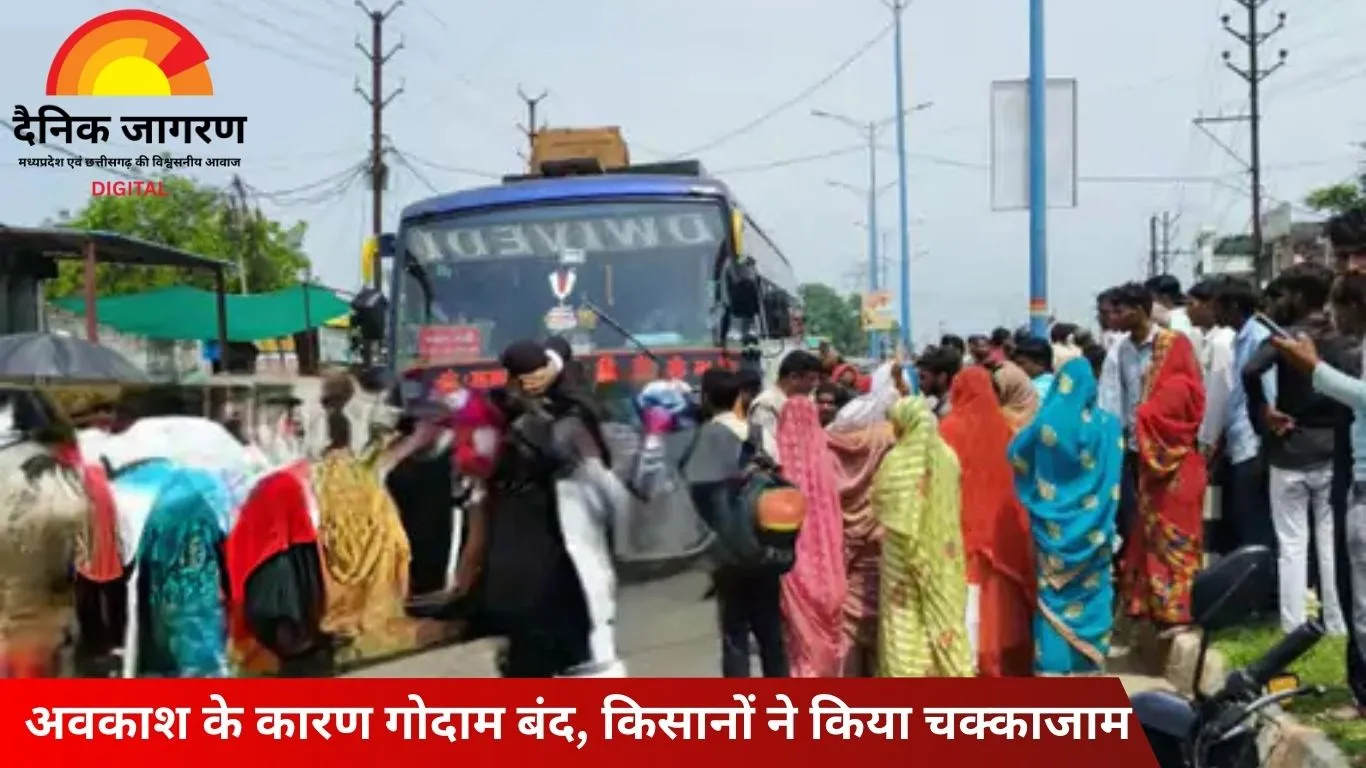 सिंगरौली में खाद वितरण बंद, नाराज किसानों ने किया चक्काजाम