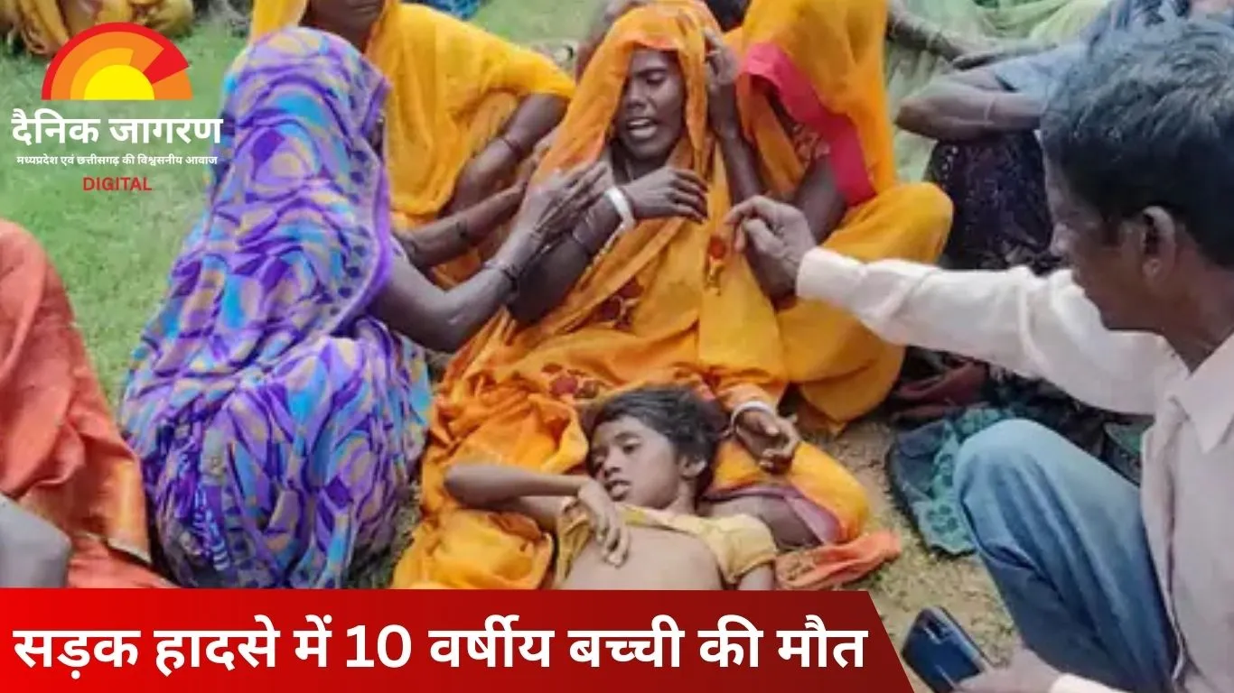 सिंगरौली में बुलेरो की टक्कर से 10 साल की बच्ची की मौत: ड्राइविंग सीख रहे युवक ने कुचला, आरोपी फरार