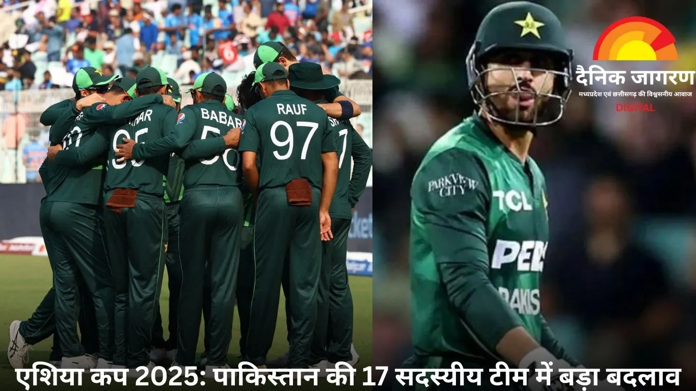एशिया कप 2025: पाकिस्तान ने घोषित की 17 सदस्यीय टीम, बाबर आजम-रिजवान बाहर; सलमान आगा बने कप्तान