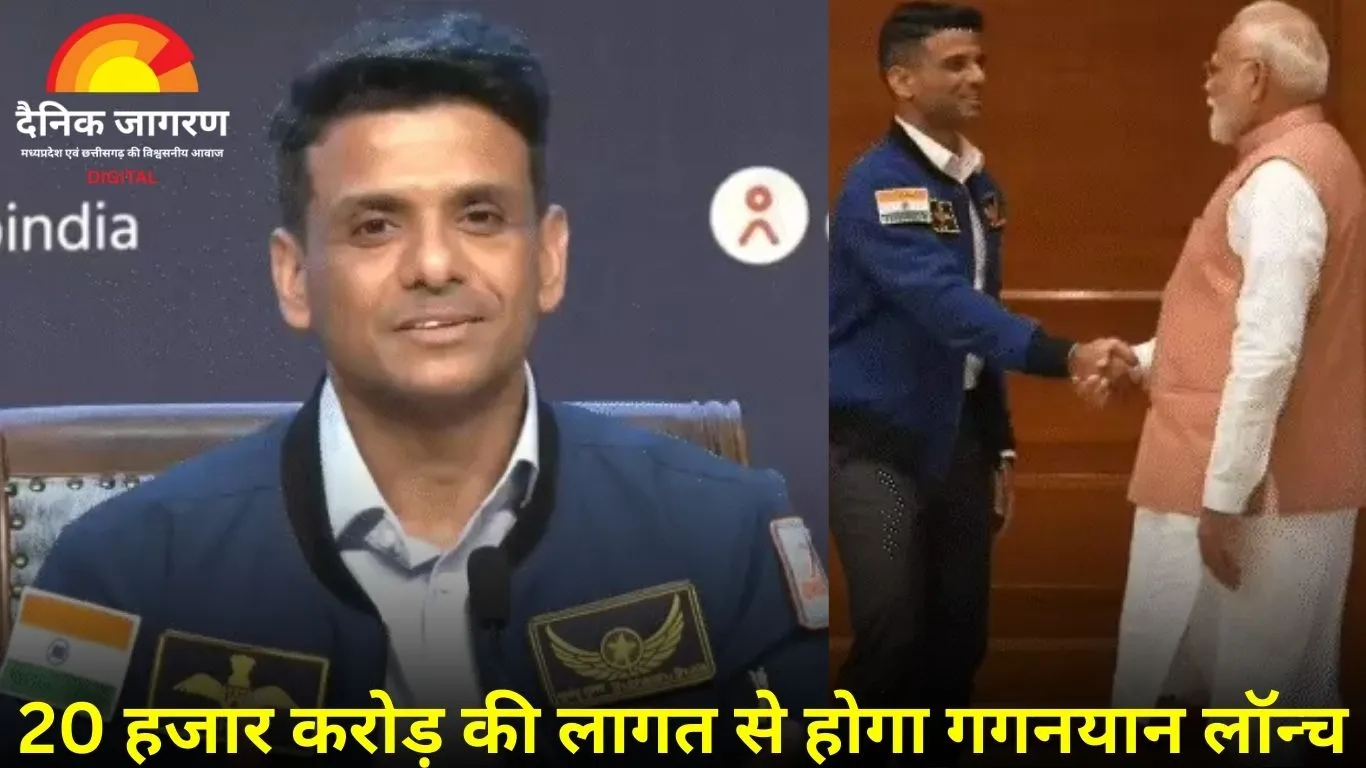 शुभांशु शुक्ला बोले – स्पेस स्टेशन जाना सिर्फ मेरा नहीं, पूरे देश का मिशन था