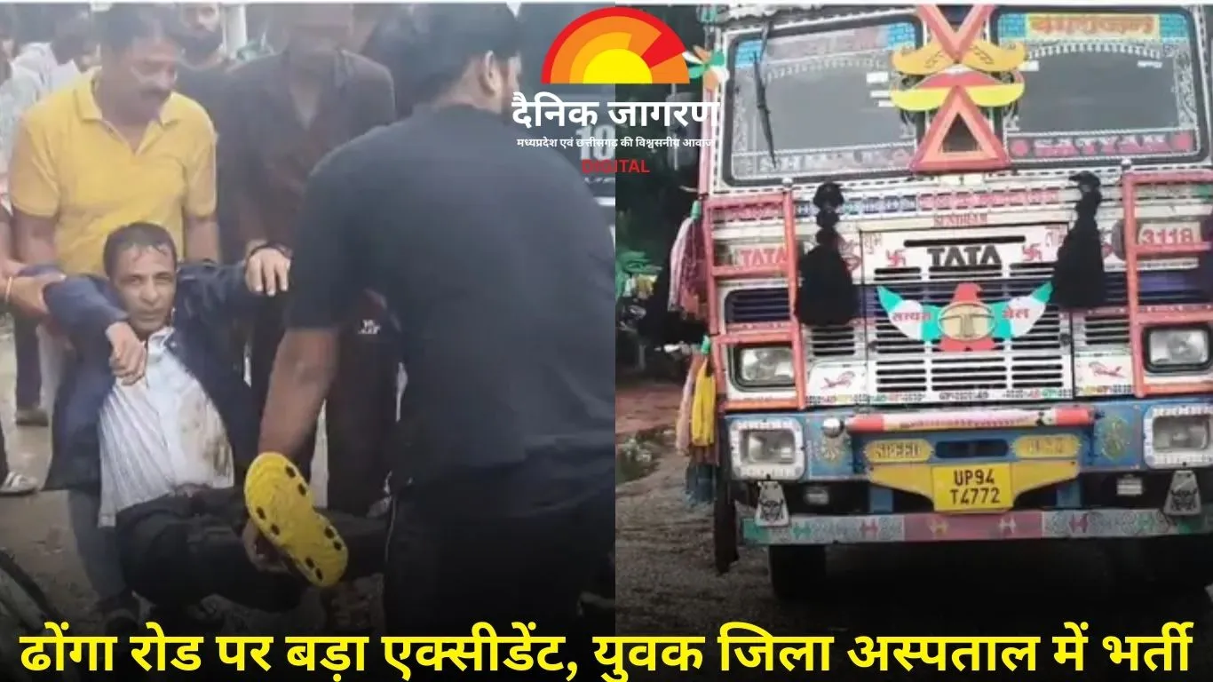 टीकमगढ़: बारिश में फिसला बाइक सवार, ट्रक के नीचे आने से घायल