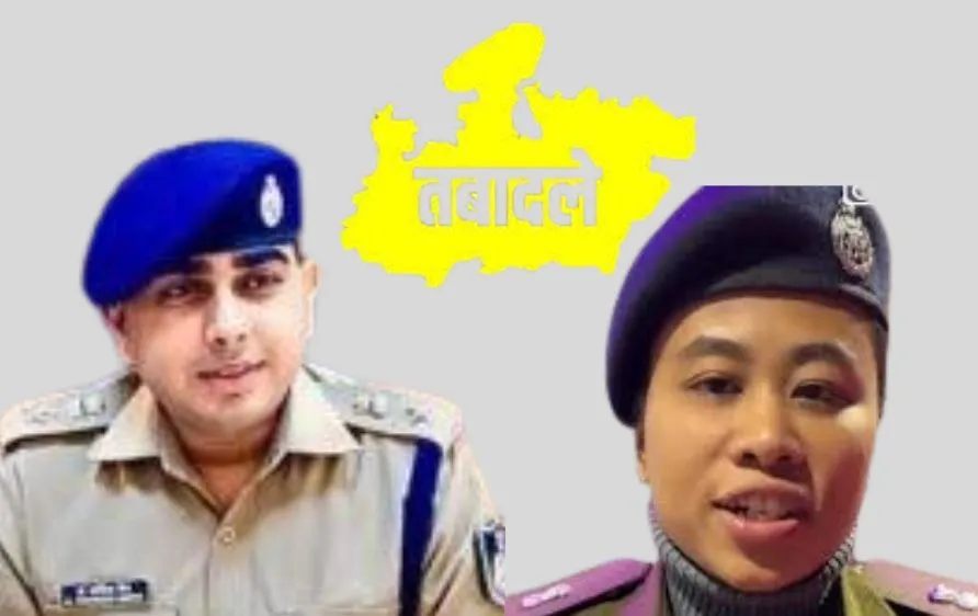 मध्यप्रदेश में पुलिस विभाग में फेरबदल: मंदसौर-नरसिंहपुर के एसपी बदले, उज्जैन को मिला नया एएसपी