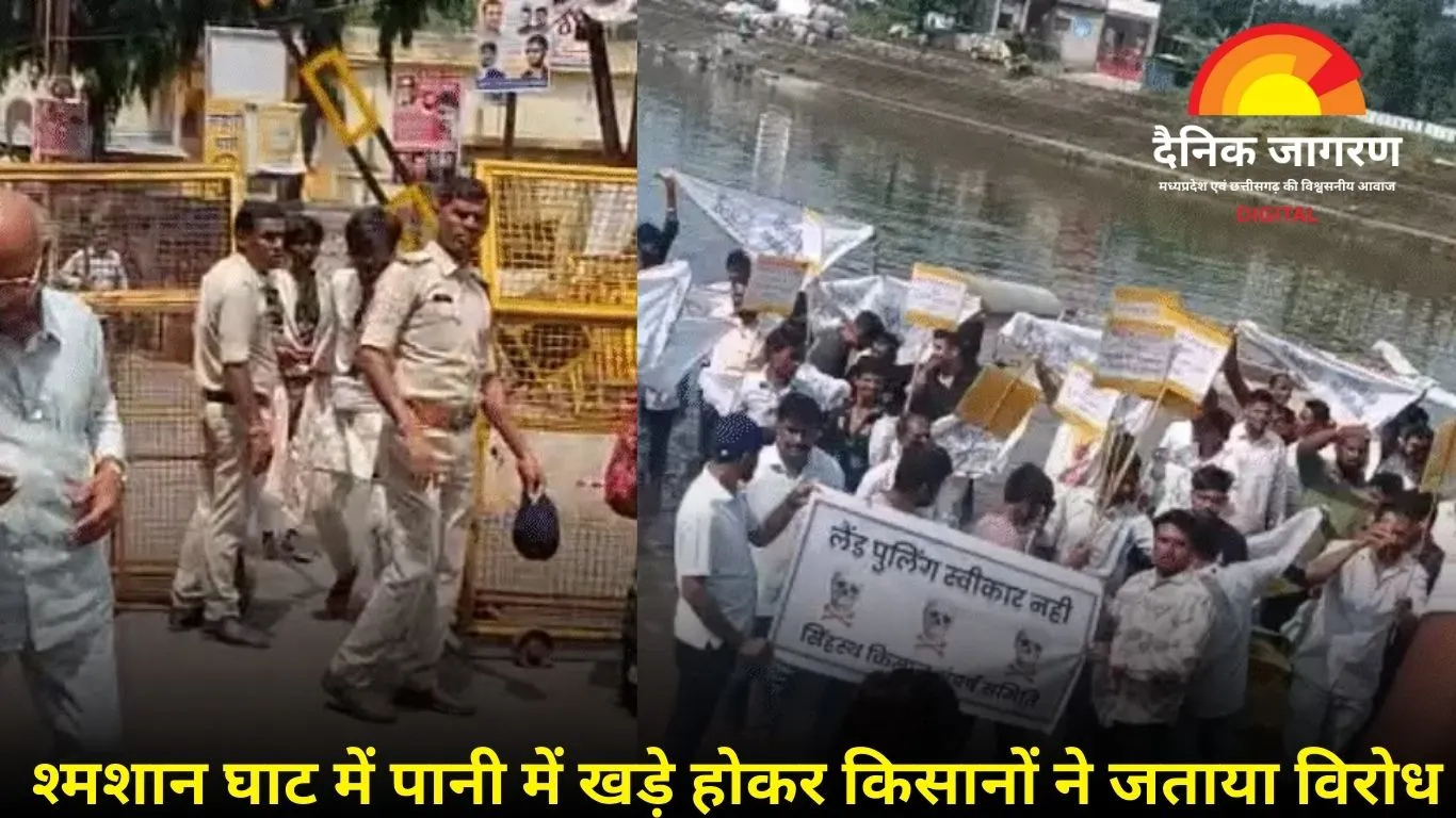 उज्जैन में जल सत्याग्रह, किसानों ने किया चक्काजाम – सिंहस्थ के लिए जमीन अधिग्रहण का विरोध तेज