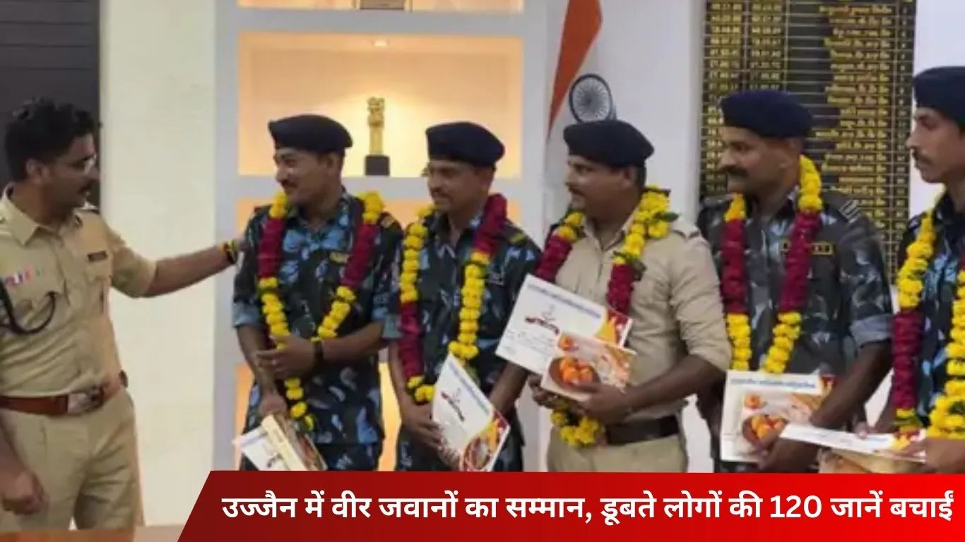 शिप्रा घाट पर डूबते लोगों को बचाने वाली टीम को SP ने किया सम्मानित