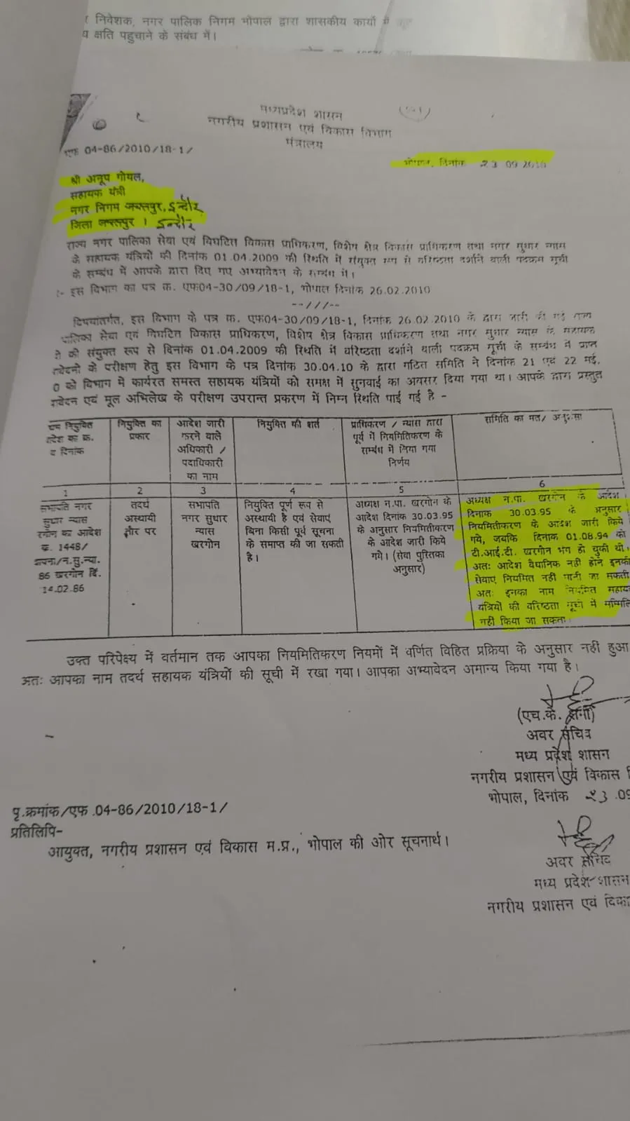 WhatsApp Image 2025-08-12 at 12.00.01 PM