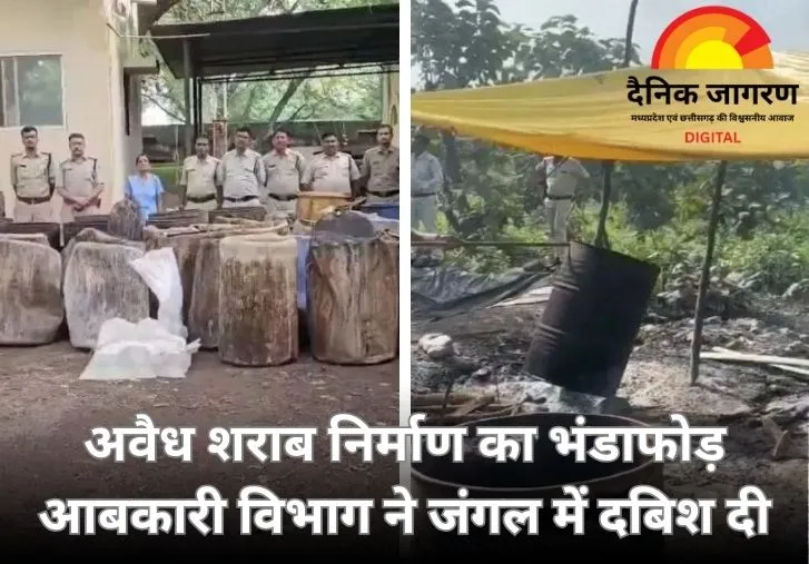 जंगल में अवैध शराब फैक्ट्री पकड़ी गई: 9 लाख रुपये की शराब जब्त, दो आरोपी गिरफ्तार