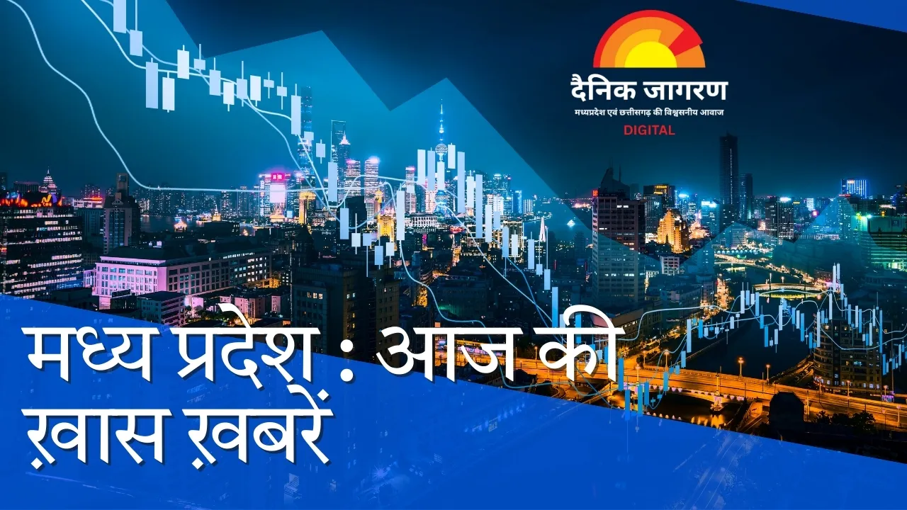 MP में आज: रक्तदान और सिकल सेल स्क्रीनिंग में नंबर वन, सीएम मोहन यादव रीवा दौरे पर