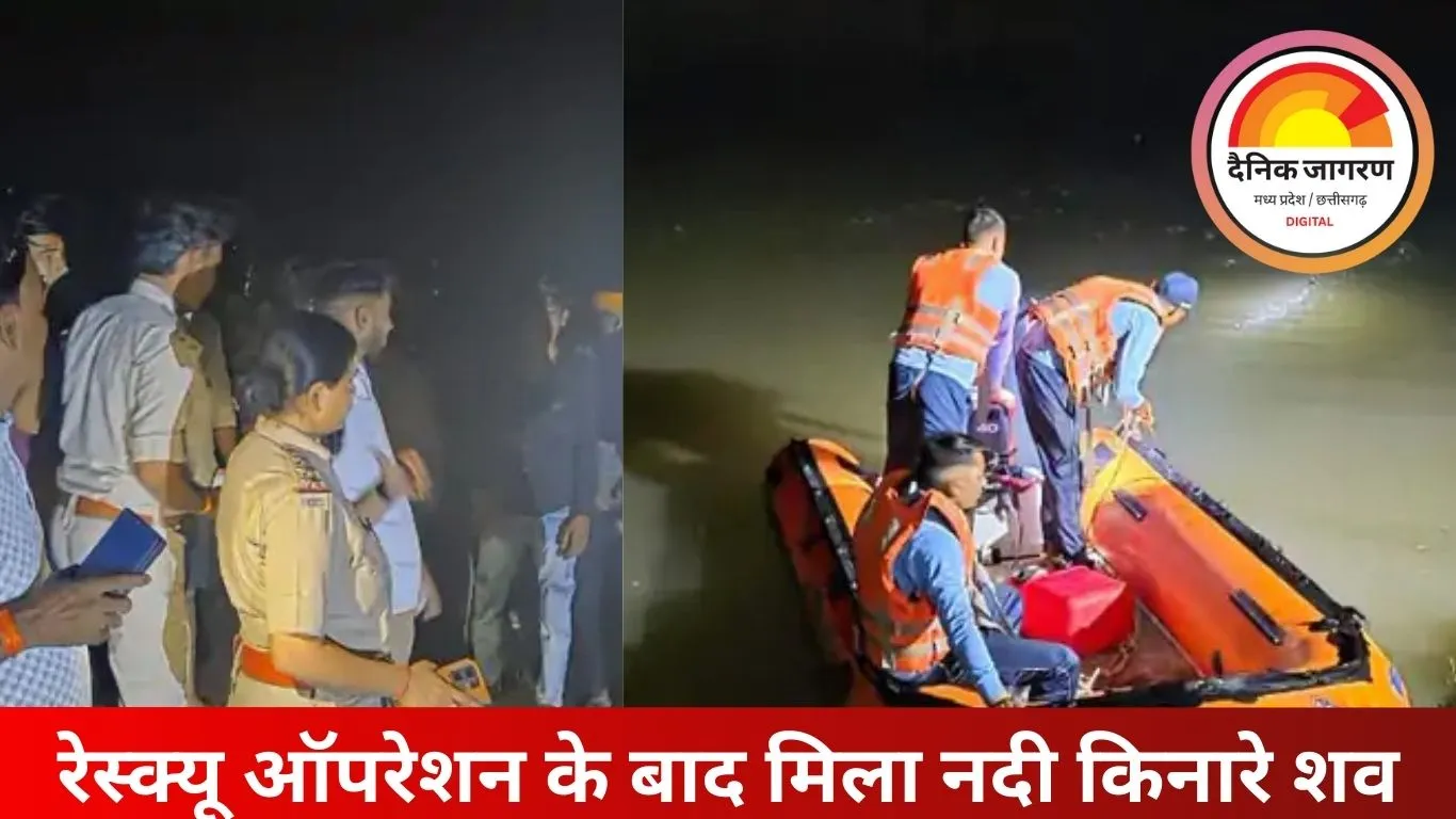 अशोकनगर में भैंस चराने गए युवक की सिंधु नदी में डूबकर मौत