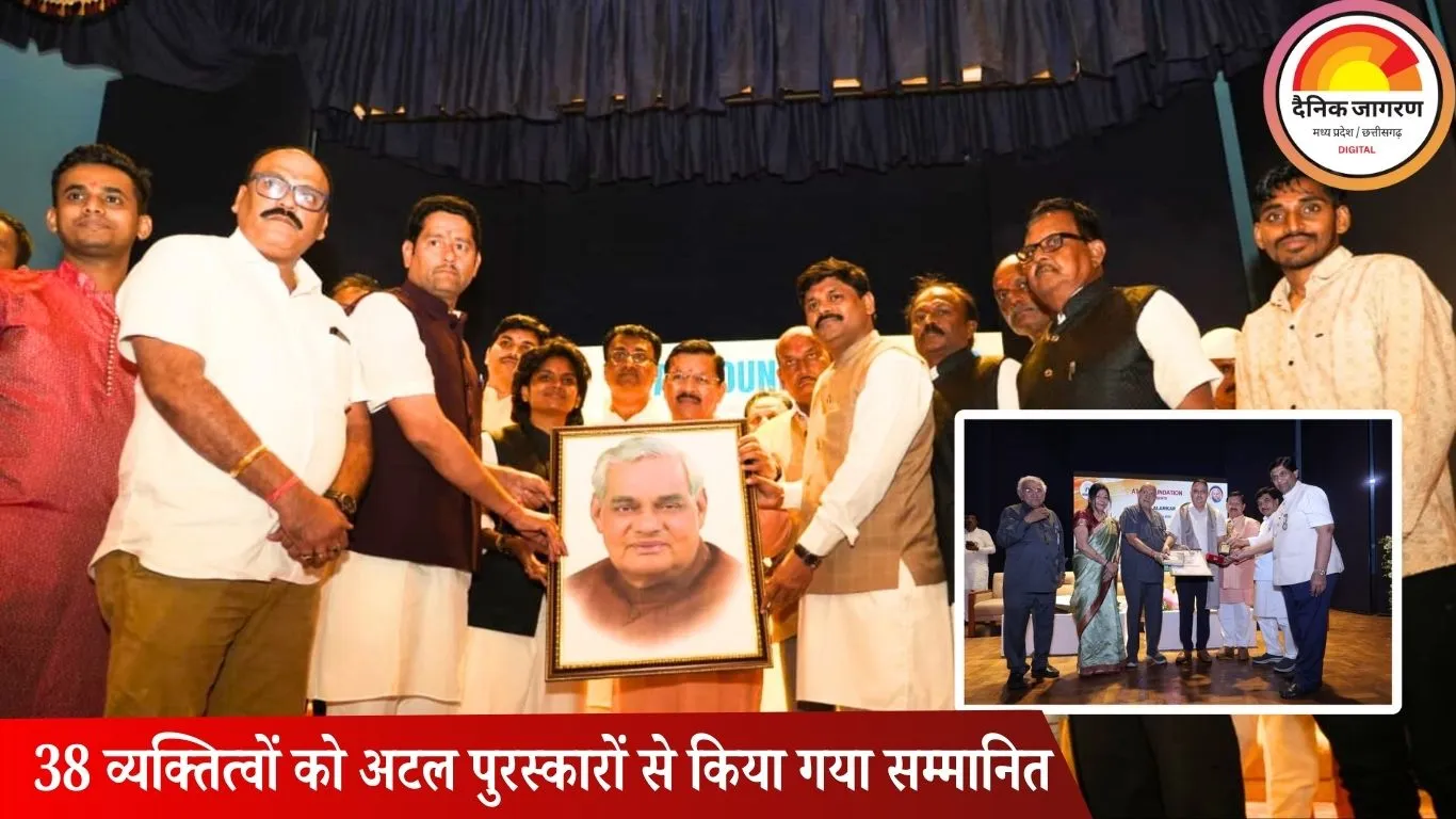 अटल फाउंडेशन ने 5वें अटल भूषण पुरस्कार समारोह के साथ मनाया स्थापना दिवस