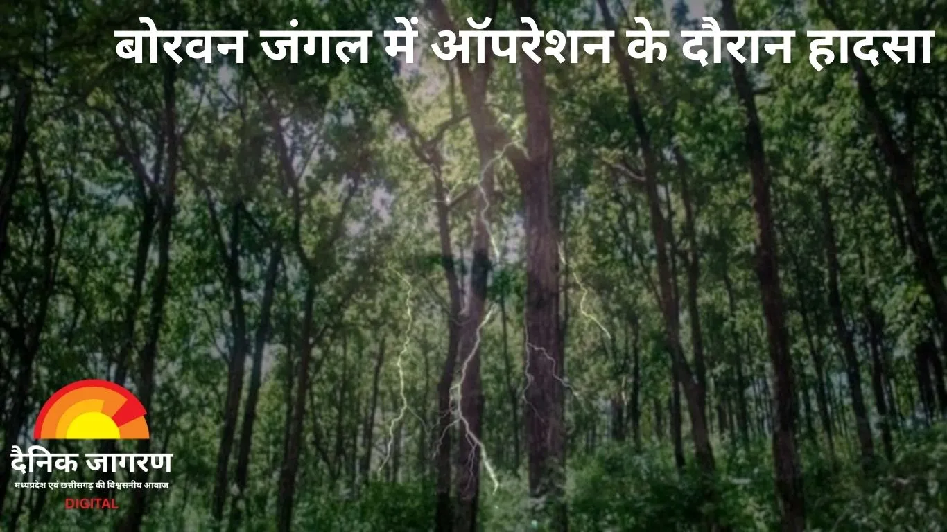 बालाघाट: हॉकफोर्स के 3 जवान बिजली गिरने से झुलसे
