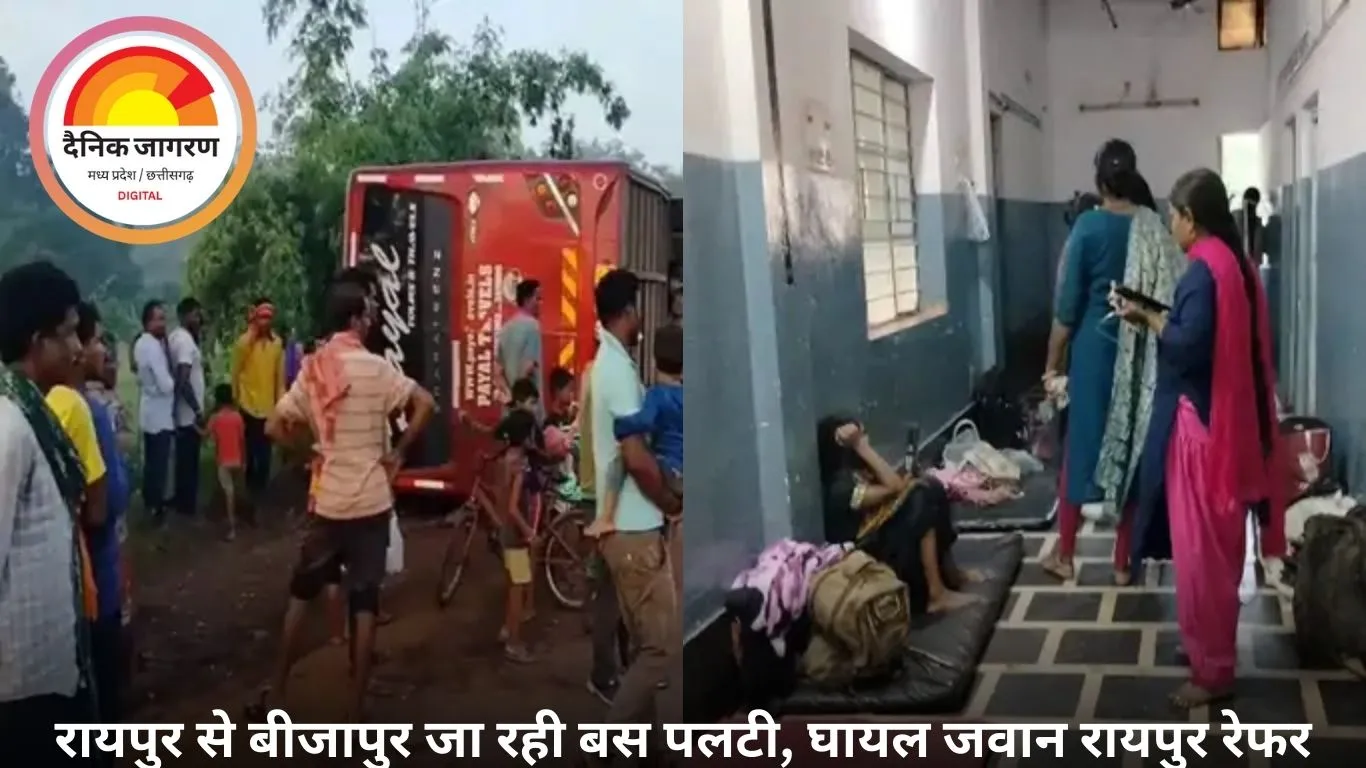 बालोद में CRPF जवानों से भरी बस पलटी, चार गंभीर घायल
