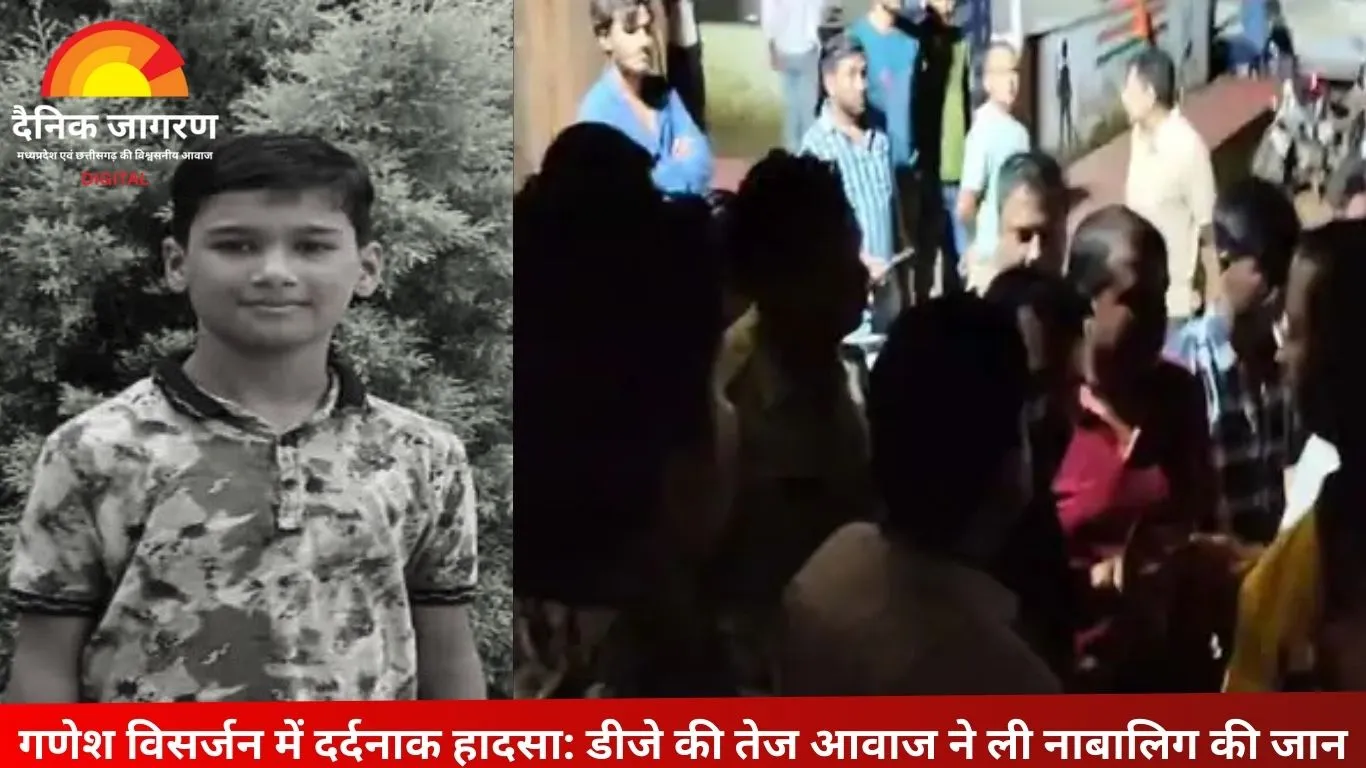 गणेश विसर्जन के दौरान डीजे पर नाचते-नाचते नाबालिग हुआ बेहोश, अस्पताल में डॉक्टर की गैरमौजूदगी पर हंगामा
